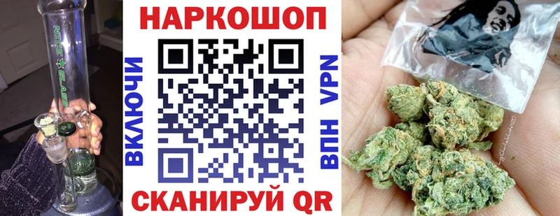 Где купить Уссурийск АМФ  Гашиш  Alpha PVP  МАРИХУАНА  COCAIN 