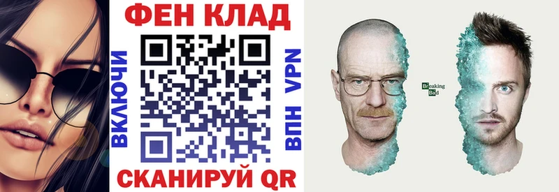 наркошоп  Уссурийск  Амфетамин 97% 