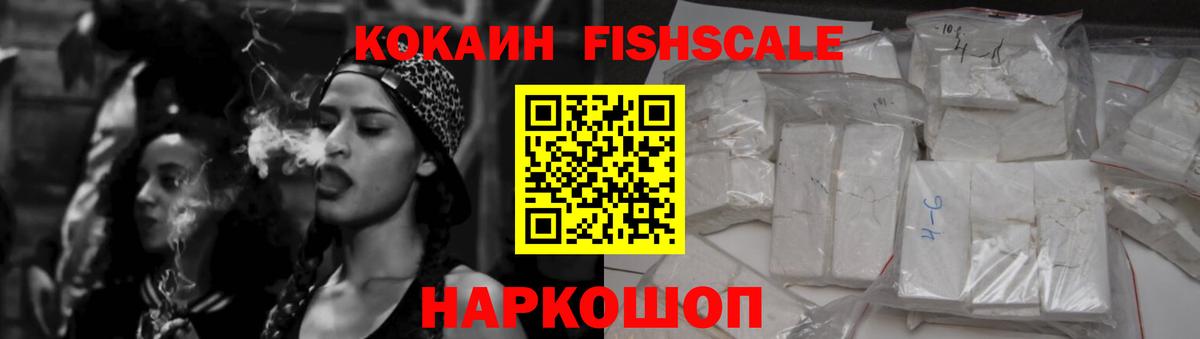 COCAIN 99%  Cocaine 97%  Вход с VPN  Уссурийск 