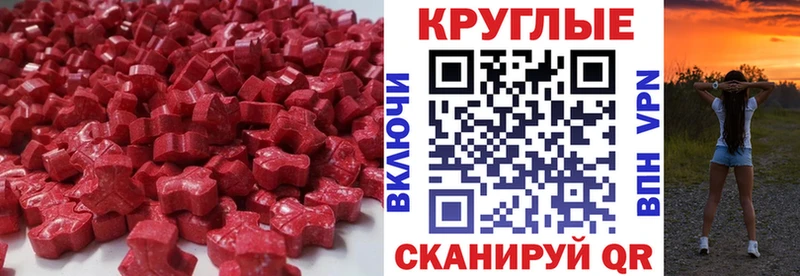 Экстази Punisher  Уссурийск 