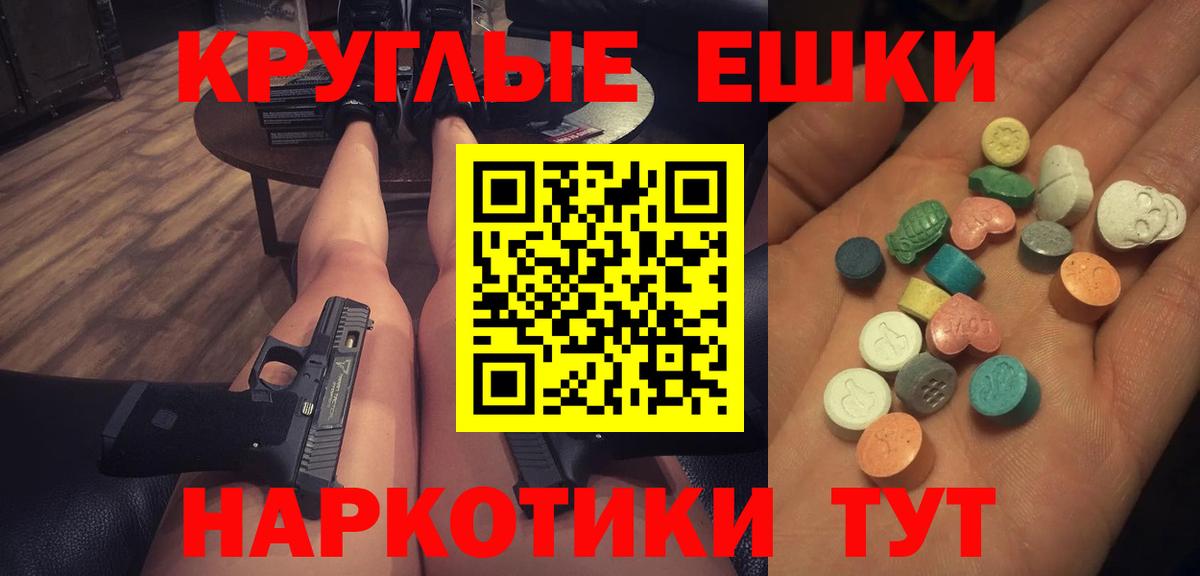 Ecstasy бентли  Ecstasy  Уссурийск  Вход с VPN 