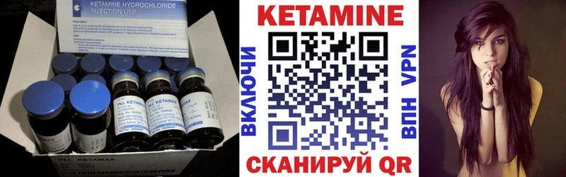 КЕТАМИН ketamine  Уссурийск 