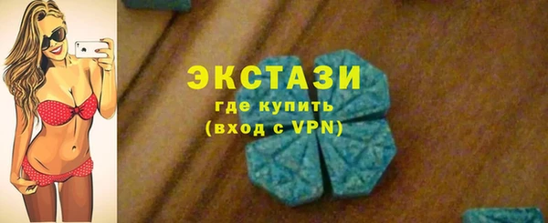 экстази Алексин