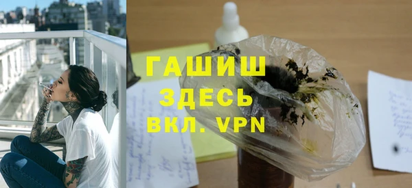 тгк Мегион
