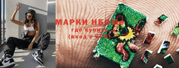 экстази Алексин