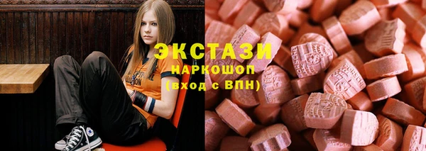 экстази Алексин