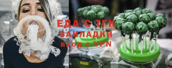экстази Алексин