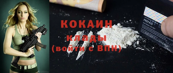 прущий лед Алексеевка