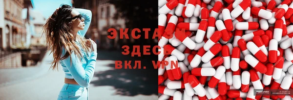 прущий лед Алексеевка