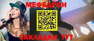 стафф Первоуральск