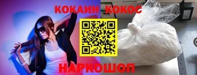 скорость Пенза