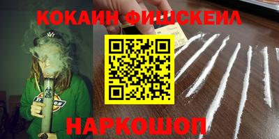 амфетамин Партизанск