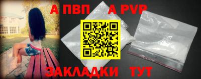 амфетамин Партизанск