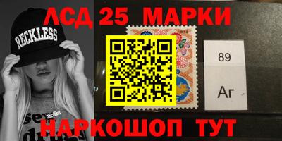 амфетамин Партизанск