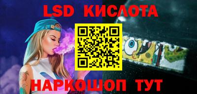 стафф Первоуральск