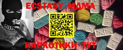 амфетамин Партизанск