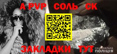 амфетамин Партизанск