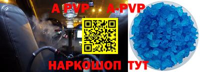 стафф Первоуральск