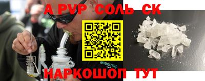 стафф Первоуральск