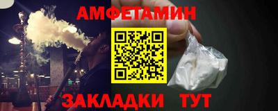 стафф Первоуральск
