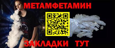 амфетамин Партизанск