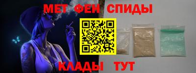 амфетамин Партизанск