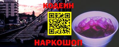 амфетамин Партизанск