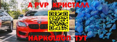 стафф Первоуральск