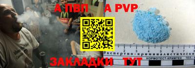 стафф Первоуральск