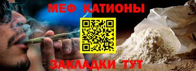 стафф Первоуральск