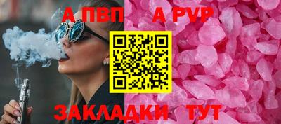 скорость Пенза