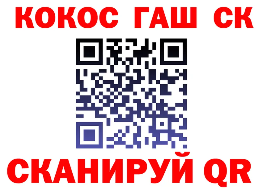 APVP СК КРИС tor shop мега Уссурийск