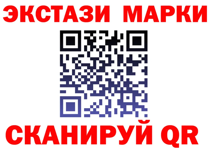 Марки NBOMe 1,8мг ссылка даркнет гидра Уссурийск
