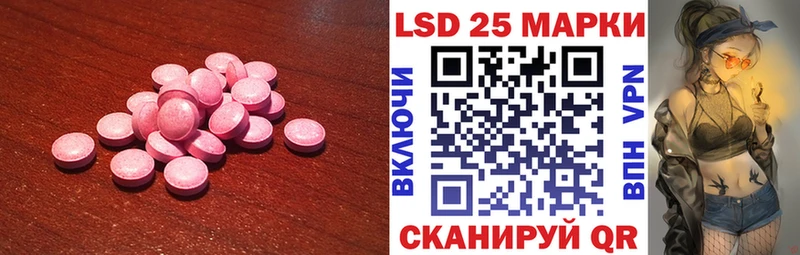 Лсд 25 экстази ecstasy  Уссурийск 