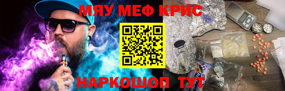 МЕФ мука Уссурийск