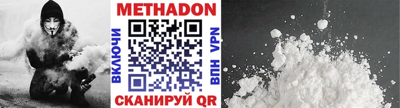 наркошоп гидра как зайти Метадон VHQ Уссурийск