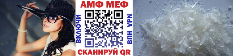 купить   Уссурийск  МЕТАМФЕТАМИН кристалл 