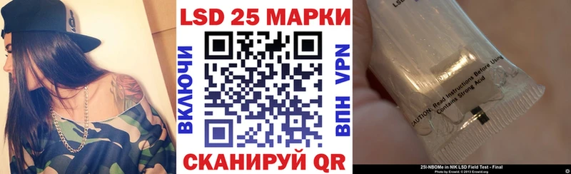 darknet формула  Уссурийск  Наркотические марки 1,8мг  omg ССЫЛКА 