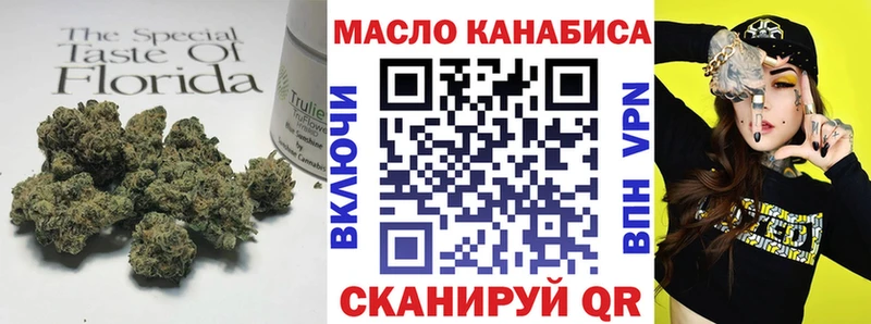купить наркотики цена  Уссурийск  Дистиллят ТГК вейп 