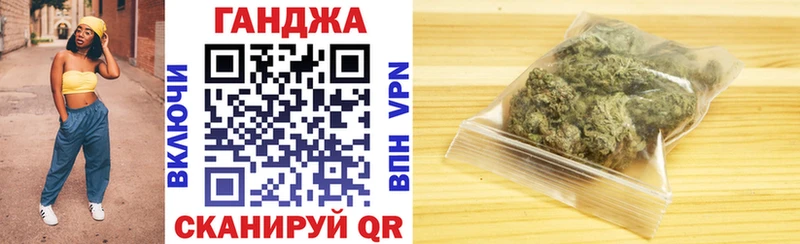 Бошки марихуана семена Уссурийск