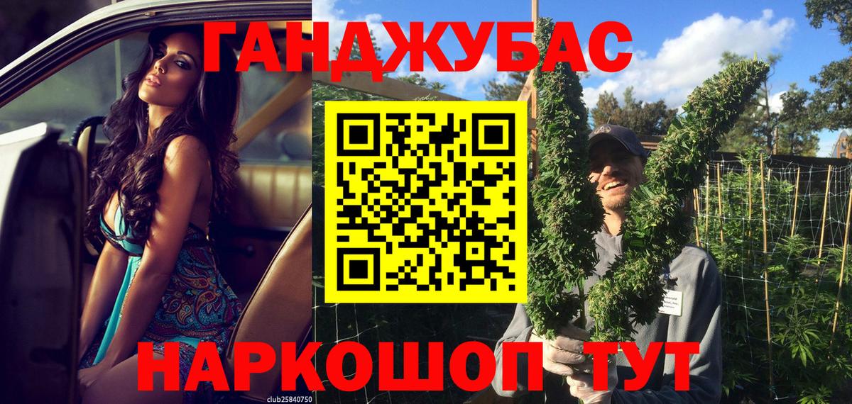 Каннабис планчик  Вход с VPN  Конопля LSD WEED  Канабис VHQ  Уссурийск  Шишки марихуана MAZAR 